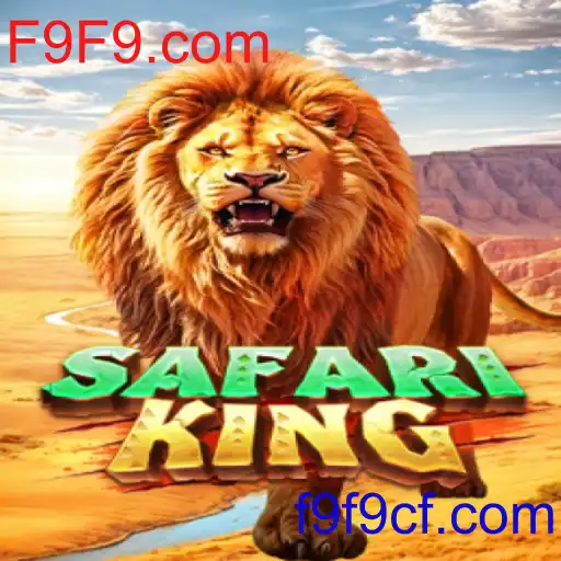 SafariKing